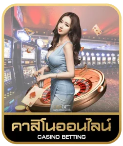 G2G168T คาสิโนออนไลน์