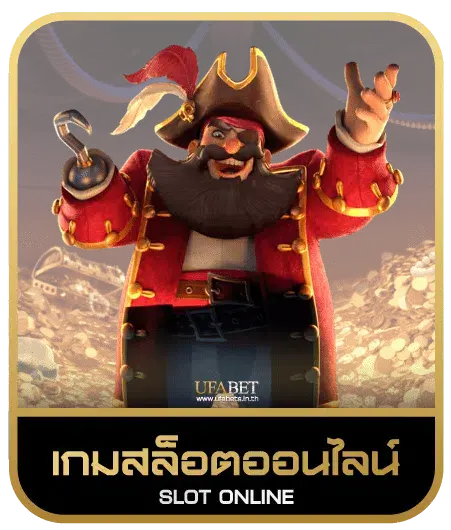 G2G168T เกมสล็อต