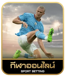 G2G168T เดิมพันกีฬา