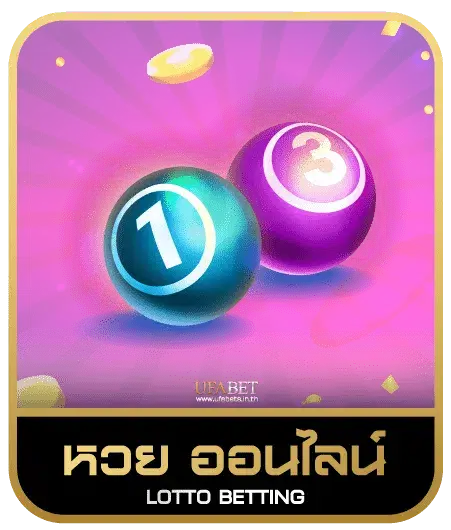 G2G168T หวยออนไลน์